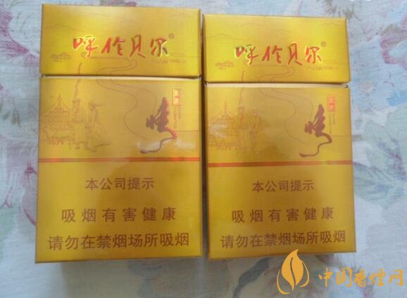 呼倫貝爾煙多少錢一盒，呼倫貝爾香煙有幾種