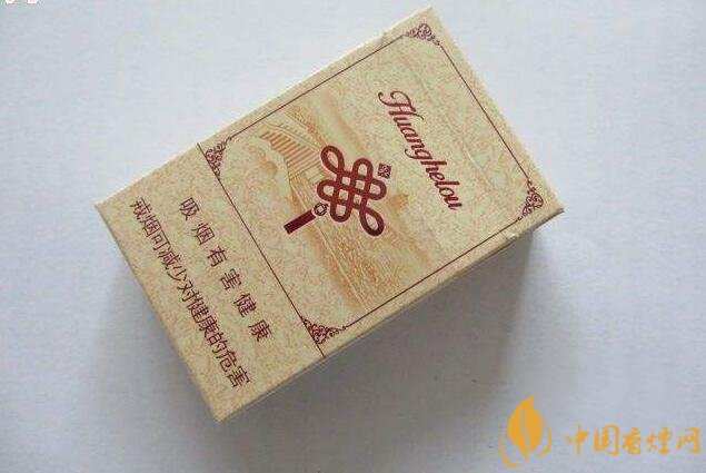 15元一包的黃鶴樓香煙盤(pán)點(diǎn)，黃鶴樓平民香煙之王