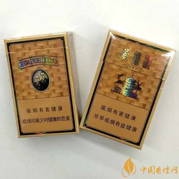 15元一包的黃鶴樓香煙盤(pán)點(diǎn)，黃鶴樓平民香煙之王