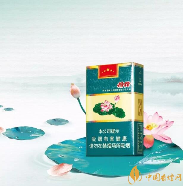 2018年鉆石荷花煙價格表，鉆石荷花煙有幾種