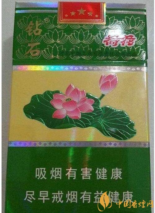 2018年鉆石荷花煙價格表，鉆石荷花煙有幾種