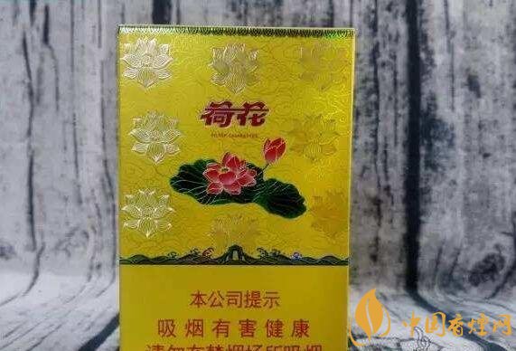 2018年鉆石荷花煙價格表，鉆石荷花煙有幾種