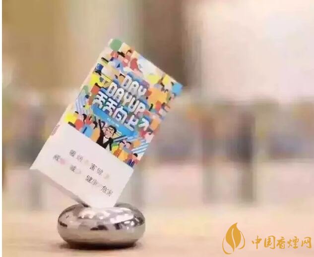 20元以下的細(xì)支煙排行榜，十大口感最好的細(xì)支煙