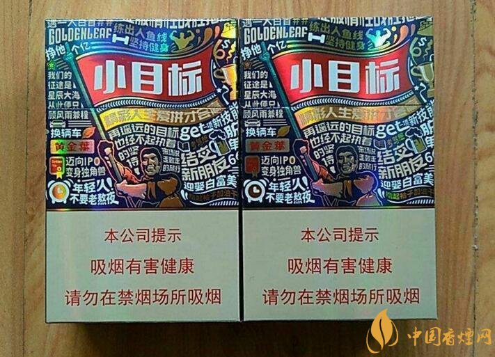 十元左右十大口感好的香煙，香煙口感排行榜