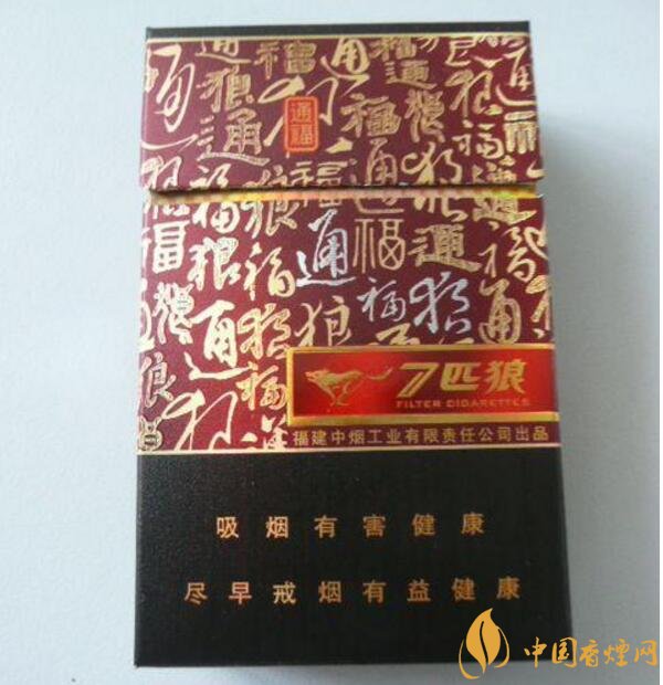 外觀最好看的煙排行榜，盤點煙盒好看又不貴的香煙