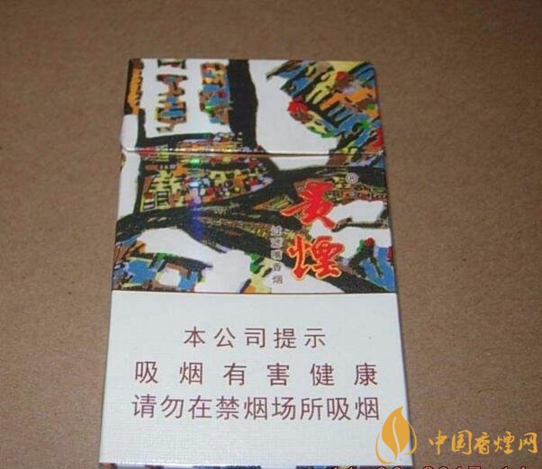 2018年貴煙新品有哪些，貴煙國(guó)酒香30細(xì)支出山