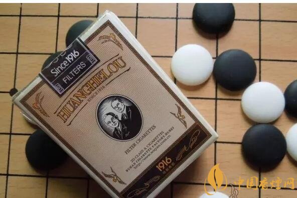 黃鶴樓短支香煙價格，黃鶴樓短支香煙列表