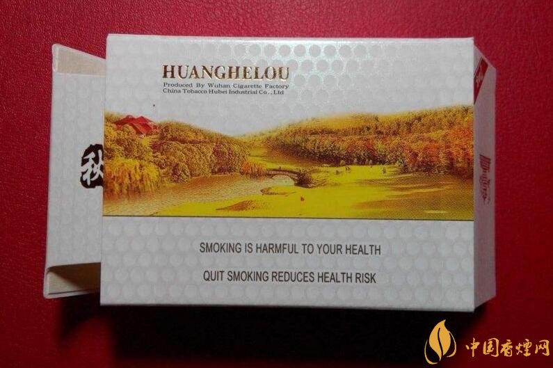 黃鶴樓短支香煙價格，黃鶴樓短支香煙列表