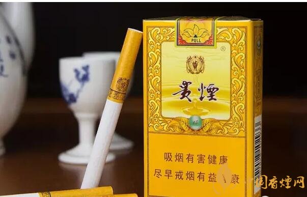 貴煙爆珠煙價(jià)格表及圖片，貴煙爆珠煙有幾種