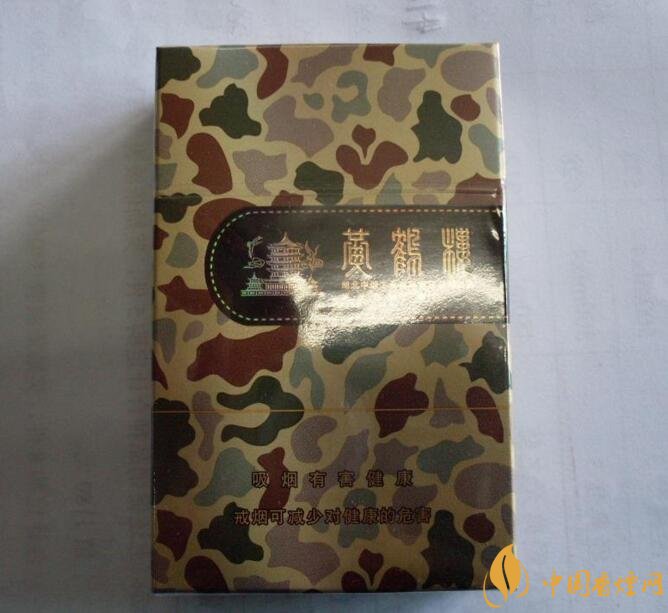 黃鶴樓大彩多少錢一包，黃鶴樓大彩有幾種