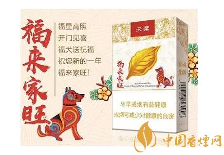 2018年最適合送禮的高檔香煙，十大高檔香煙排行