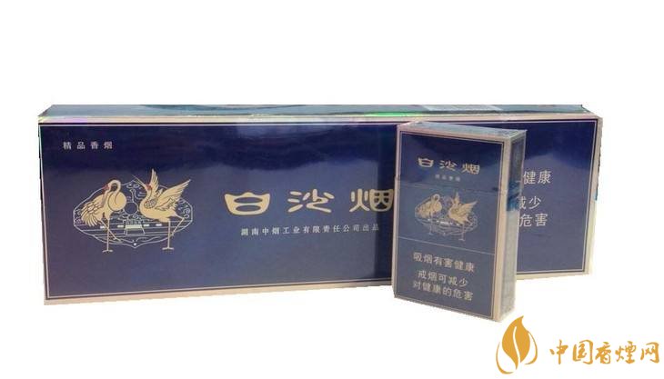 和牌香煙價格表和圖片，和牌香煙價格大全