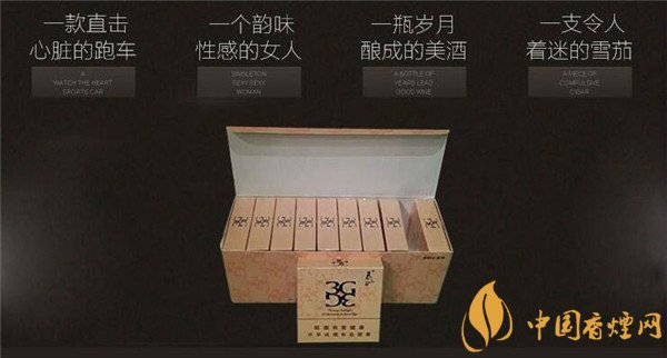 國(guó)產(chǎn)雪茄煙(泰山3G水蜜桃)價(jià)格表圖 泰山3g水蜜桃多少錢(qián)