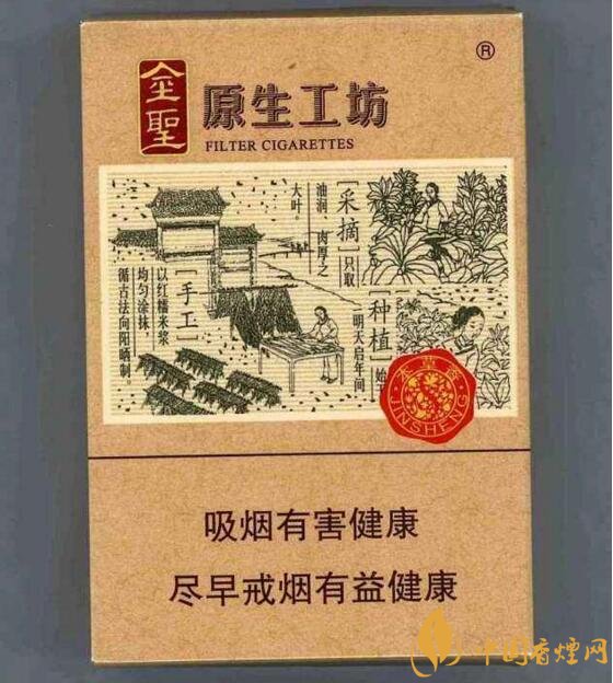 30元左右香煙排行榜，十大口感最好的香煙