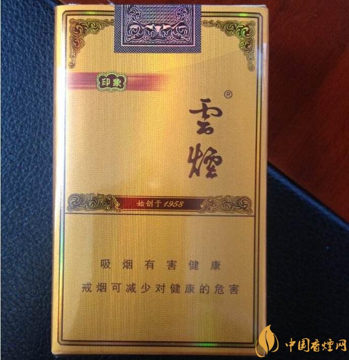 2018年過年最適合送禮的百元煙，100元香煙排行