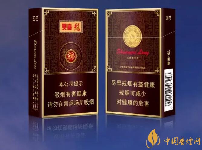 真龍雙喜龍價(jià)格及圖片，真龍雙喜龍香煙品鑒