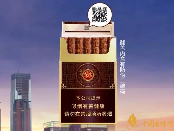 真龍雙喜龍價(jià)格及圖片，真龍雙喜龍香煙品鑒