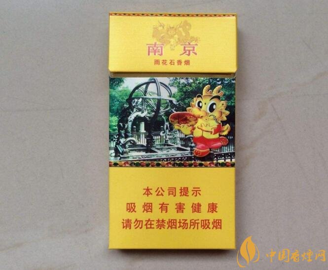 50元香煙銷量排行榜，50元左右的香煙哪種好