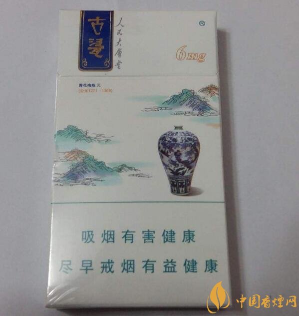 人民大會堂細支煙價格，人民大會堂細煙有幾款