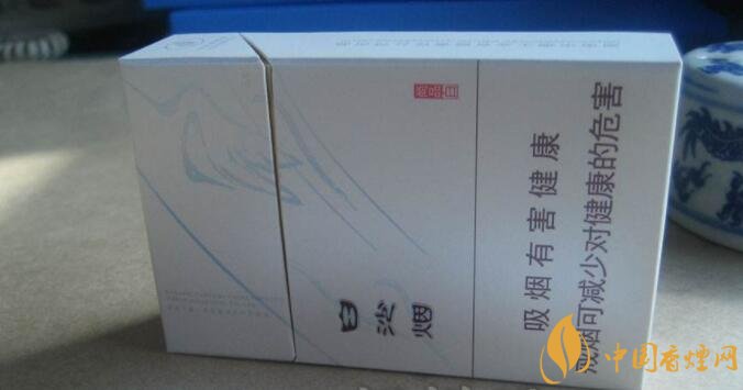 白沙細(xì)支香煙價(jià)格表及圖片，白沙細(xì)支香煙有幾種