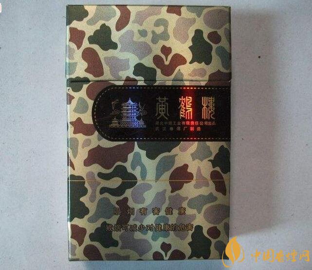 50元香煙排行榜，50元的煙圖片及價(jià)格