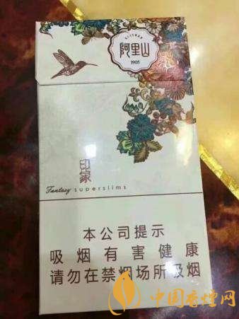 好抽的細支香煙排行榜，細支外煙品牌大全