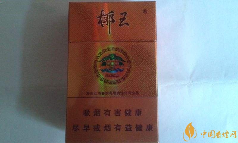 海南有什么好抽的香煙，海南香煙品牌大全