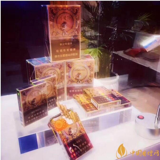 玉溪阿詩瑪多少錢一包，阿詩瑪香煙有幾種