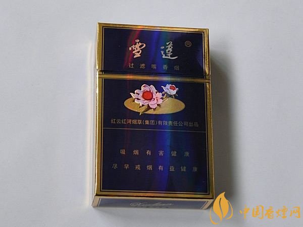 紅河雪蓮香煙價(jià)格表圖 紅河煙雪蓮多少錢(qián)一包(5款熱銷品)