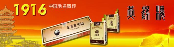 香煙三大高端品牌是什么 中國(guó)三大高檔卷煙品牌