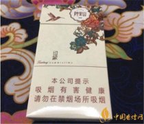 阿里山香煙印象好抽嗎 阿里山印象香煙細支梅子味甜純