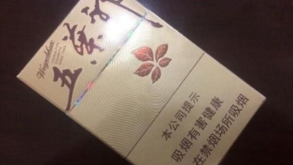 金尊五葉神多少錢(qián)一包 五葉神金尊香煙價(jià)格表