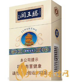 金圣（滕王閣&bull;回味無窮）