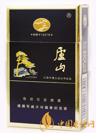 廬山精品多少錢一包 廬山精品低檔煙中的佼佼者！