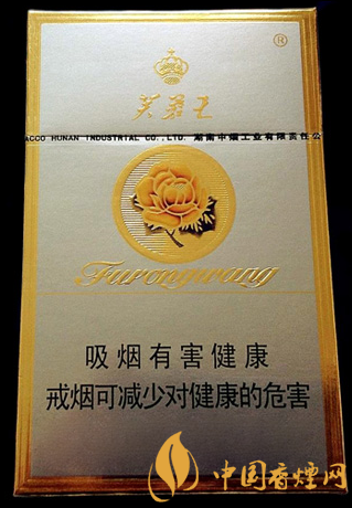 芙蓉王硬價格及口感 芙蓉王中的經典之作！