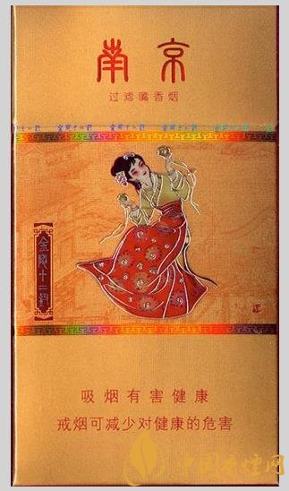 南京金陵十二釵烤煙價格及口感 一款無差評的細(xì)支香煙！