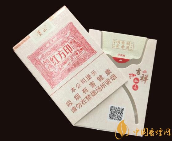 黃山紅方印1755價(jià)格及參數(shù)介紹 黃山紅方印1755口感分析