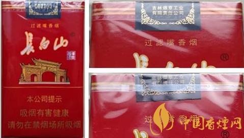 想要鑒別長白山軟紅香煙真假只需要注意這三點！