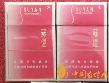 蘇煙金砂C多少錢(qián)一包蘇煙金砂C價(jià)格及口感分析！