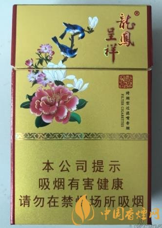 龍鳳呈祥國色天香價格及口感評析一款川渝風(fēng)味的香煙！