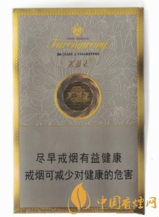 芙蓉王硬中支香煙價格及口感分析 芙蓉王的新款香煙！