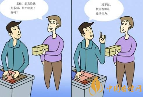 煙草店利潤(rùn)有多大 卷煙零售的五種銷售技巧介紹！