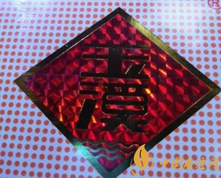 玉溪香煙真假如何分辨 玉溪香煙真假鑒別技巧介紹！