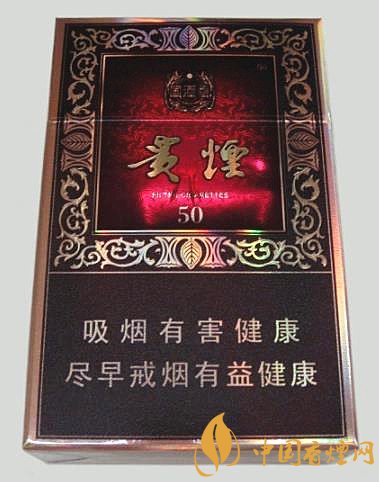 貴煙國(guó)酒香50多少錢一包 貴煙國(guó)酒香50價(jià)格及口感評(píng)測(cè)！