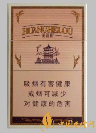 黃鶴樓1916有哪幾款香煙 黃鶴樓1916香煙價(jià)格排行大全！