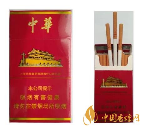 買中華香煙需注意 中華沒有細(xì)支香煙也未推出爆珠香煙！