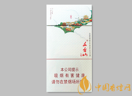 五臺(tái)山細(xì)支價(jià)格及圖片介紹 五臺(tái)山系列僅此一款的細(xì)支卷煙！