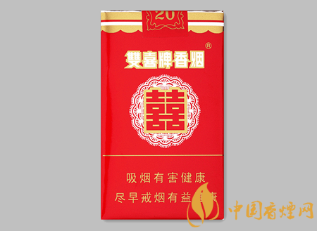 雙喜香煙價格表圖 雙喜10元左右的香煙口感品析！