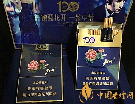 牡丹新品中支香煙開始預(yù)熱 牡丹藍(lán)中支即將上市！