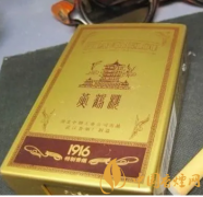世界上最貴的香煙：最后一個價值一套豪宅！